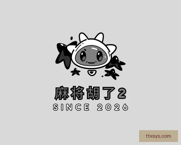 介绍麻将胡了2